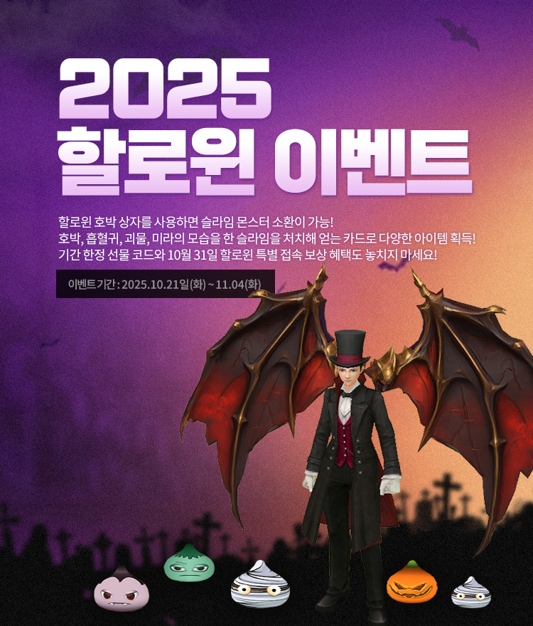 신규코스튬 사이버슈트 세트