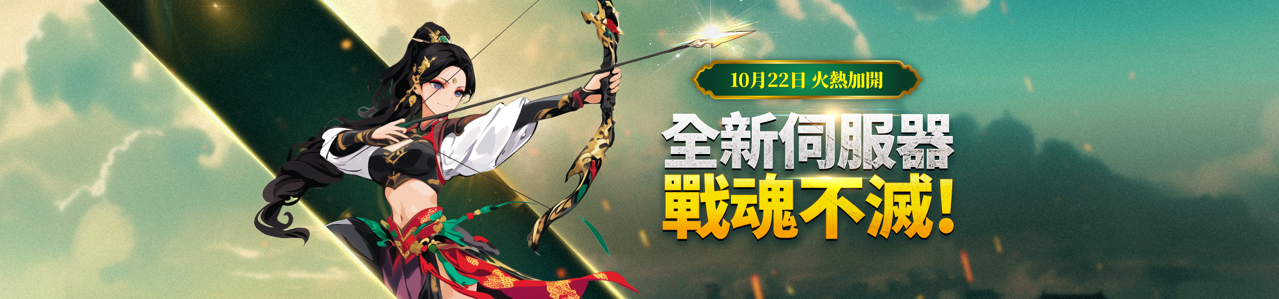 10월 22일 오픈이벤트