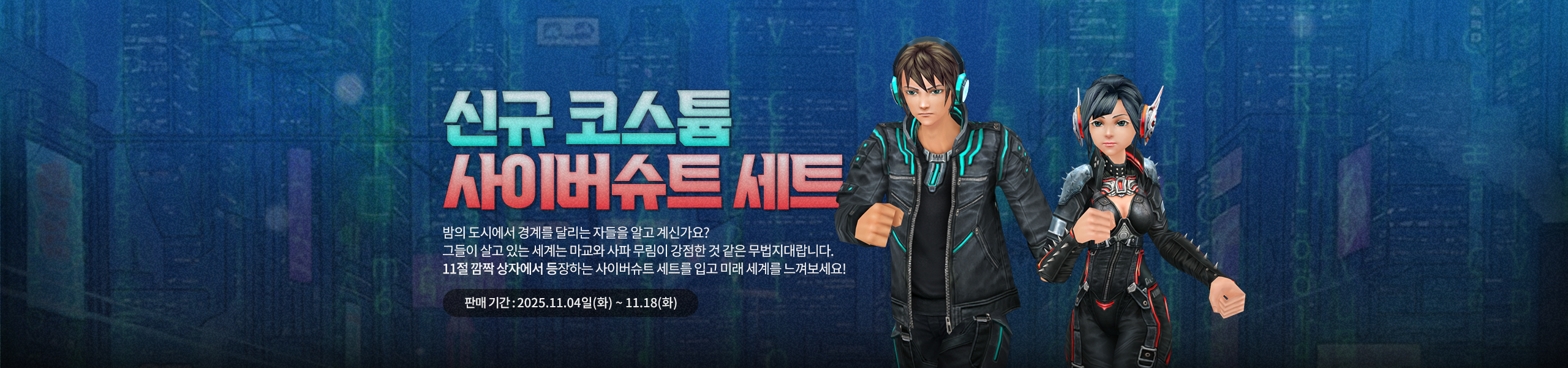 PNG 이미지 배너 등록 테스트